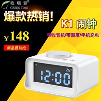  Geruitai K1 electronic clock Bedside luminous snooze with temperature display Smart digital FM alarm clock Oversized ringtone