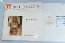 Bach Pipe Organ Work Full Episode 6 Ewald Kooiman Bach black glue 2LP