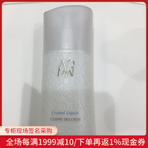 Nobita Japanese Daike AQMW white sandalwood Crystal cutin conditioning water dew essence 150ml