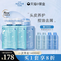 The secret of water vitality fluffy bottle oil-controlled fluffy anti-dandruff shampoo conditioner conditioner new product 400ml*3