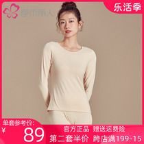 Metropolitan Riman Official Flagship Store Ladies Thin all pure cotton Cotton Bottom Autumn Clothes Autumn Pants Suit Brief pure Thrones