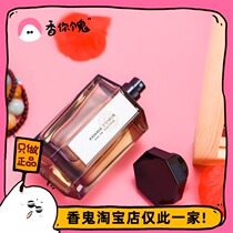 (Formwear) Atixian 100ml Hades Road Madness Love Wormwood