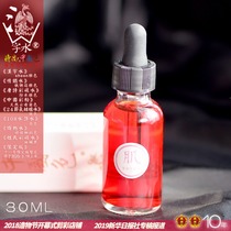 Phoenix Lingzi water thirteen color ink color powder dipping pen Starry sky gradient ancient style non-carbon pen ink 30ml