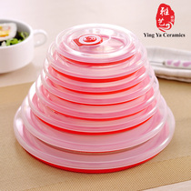 Fresh bowl cover Tangshan bone ceramic bowl cover ceramic cover ceramic cover