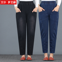 Mom pants Spring and Autumn wear jeans loose autumn and winter Harens middle-aged womens radish trousers middle-aged womens trousers