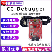 CC-Debugger Bluetooth zigbee CC emulator Programming Burner 2540 2541 2530