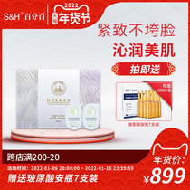 100 percent SH golden roe essence mask set box 50 free wash Moisturizing Light Frozen film