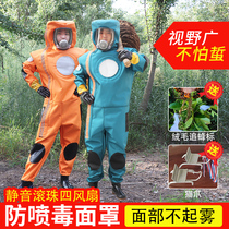 The new hornet suit one-piece anti-bee suit closed mask hornet protective suit with fan wasp clothes hornet special