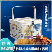 Bamboo basket moon cake gift box custom logo Cantonese egg yolk lotus bean paste sauce duck Mid-Autumn Festival basket gift