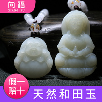 Xiangfu Hetian Jade Guanyin pendant Jade male Jade Buddha female Buddha Maitreya Buddha couple Jade Pai a mascot