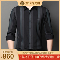 2021 autumn new shirt men long sleeve fashion trend casual shirt young and middle-aged handsome non-iron striped top
