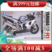 Spot Tamiya assembled motorcycle model 1 12 Yamaha YAMAHA YZF-R1 locomotive racing 14074