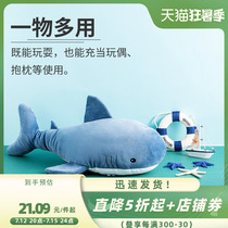 MINISO name Genesis Marine series Shark Paparazzi 22 Inch Creative Birthday Gift Hug Pillow Lean