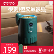 South Korea Daewoo mosquito killer lamp Household indoor physical mosquito repellent Bedroom anti-mosquito plug-in mosquito artifact
