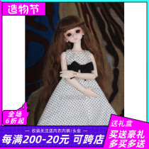 BJD doll SD doll 1 4 tatiana similar skirt(can be customized size)