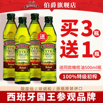 Earl borges extra virgin olive oil 1 5L send olive oil 500ml total 2L fitness cooking oil pregnant women