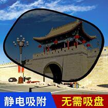  Visor telescopic private sunscreen car stickers waterproof sunscreen shield Ins car use