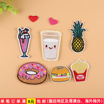 Fine repair patch cloth stickers computer embroidery childrens top clothing hole DIY decoration fries pineapple burger