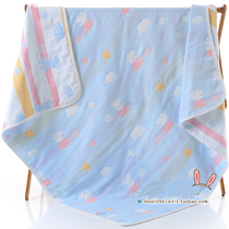 Three-layer gauze bath towel Childrens summer cool quilt 110×140 cotton baby blanket Summer nap kindergarten baby
