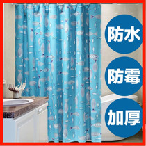 Shower curtain set Thick waterproof and mildewproof bathroom cloth partition Bathroom window curtain Toilet door curtain free hole