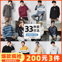 200 yuan 3 pieces of Tang Lion spring new sweatshirt mens round neck hooded loose top pullover Hong Kong style ins trend