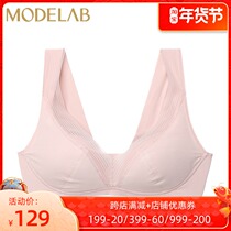 Love Mu Lan counter new underwear 4 4 unsupported non-woven vest sleep bra AD17C61