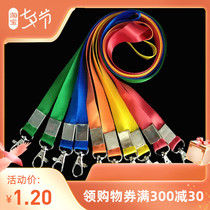 1 5 double hook key buckle work certificate cutting sleeve with hanging rope employee factory card sleeve Sling School Card sleeve Hanging Rope Student