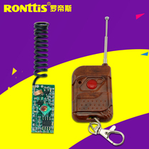  Ronttis one-piece lock remote control 315M remote control Wireless remote control door opening remote control