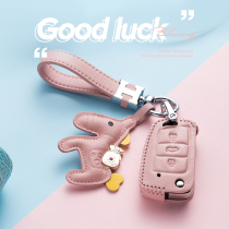 Volkswagen Golf 7 car key set POLO Tiguan L Lavida women 21 Beetle Passat Suiteng bag shell