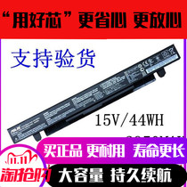 Original ASUSX550B X550 X450C X450 X550V A41-X550A Laptop battery