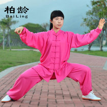 Bai Ling autumn and winter long sleeves non-iron cotton linen Taijiquan sportswear practice performance clothing men and women martial arts clothing Mei Hong