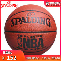  Spalding basketball official wear-resistant outdoor adult game dedicated mens No 7 Childrens No 5 non-leather cowhide