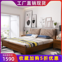 The Nordic wood bed 1 5 m 1 8 meters double nuptial bed modern minimalist master new Chinese factory direct sales bed