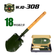 China multi-function military shovel WJQ308 outdoor sapper shovel Changlin Land Rover multi-function folding fishing shovel
