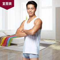 2 pieces of suitable and cool mens vest cotton 60 yarn sleeveless Han shirt giant high branch cotton business bottoming sling