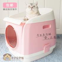 TOMCAT free cabin cat litter box fully enclosed double door cat toilet cute and beautiful anti-splash folding deodorant