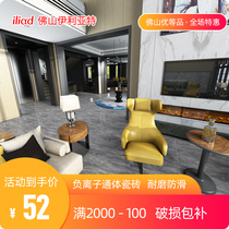 Foshan Iliad body marble living room tiles 800x800 gray simple non-slip wear-resistant floor tiles