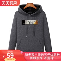 2020 New plus velvet hoodie young student pullover hoodie printing thick men Korean loose top