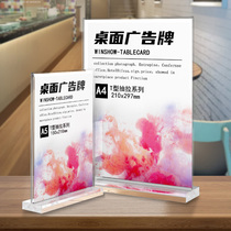 Acrylic card a4 card display card skin Management member recharge advertising price list table table card