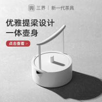 Sanjie tea set West pot electric pottery kettle stainless steel cooking teapot household tea kettle mini pot