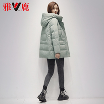 Yalu official flagship store down jacket womens thin short 2021 Winter New hooded stand collar loose fashion coat