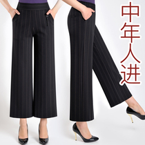 Middle-aged mother dress pants wide leg pants L loose nine da jiao ku middle-aged and elderly high-waisted pants elastic spring