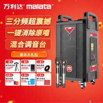 Wanlida Ju Ding outdoor 15-inch three-frequency high-power portable mobile K song audio square dance singing speaker