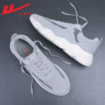 Huili mens shoes 2021 new trend casual father shoes mens sports shoes mens summer breathable running shoes