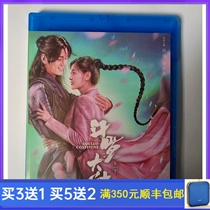 BD Blu-ray Fantasy TV Series Douluo Continent DVD Disc Xiao Zhan Wu Xuanyi Chen Yiru