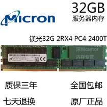 Original magnesium light 32G 2RX4 PC4 2400T ECC REG server memory strip single fourth generation 32GB