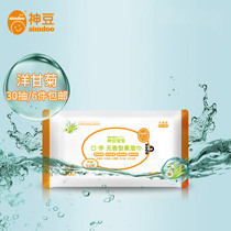 God bean baby baby mouth and hand wipes Cotton soft increase fragrance-free newborn increase butt special 30 pumping portable