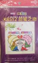 KS cross stitch card set handmade diy material bag couple card bag sweet kiss lying bear happy time Rainbow