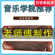 Minyin Guzheng musical instrument performance Beginner Guzheng Adult children guzheng factory direct Guzheng piano half kite