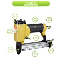 Mete P515B pneumatic copper nail gun 515 melon seed nail gun photo frame painting back fixed air nail gun